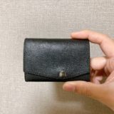 ミニマリスト必見!abrAsus 小さい財布を買ったのでレビューしていきます