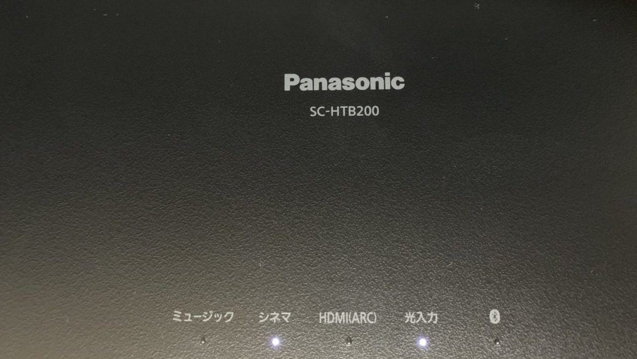 Panasonic SC-HTB200-K