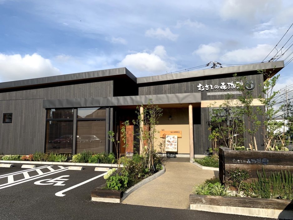 むさしの森珈琲 松戸新田店はモーニング利用ができて便利！メニューも充実した快適カフェでした