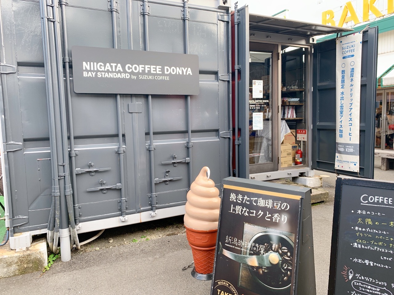 新潟珈琲問屋（NIIGATA COFFEE DONYA BAY STANDARD）の雰囲気について