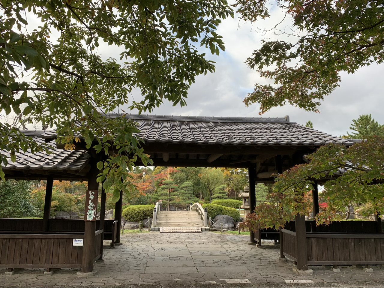 新潟県立鳥屋野潟公園の最大の見所「日本庭園」