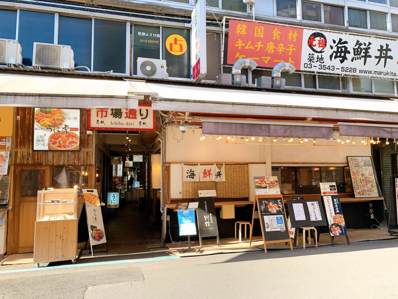 【築地】ハレの日食堂・店舗情報