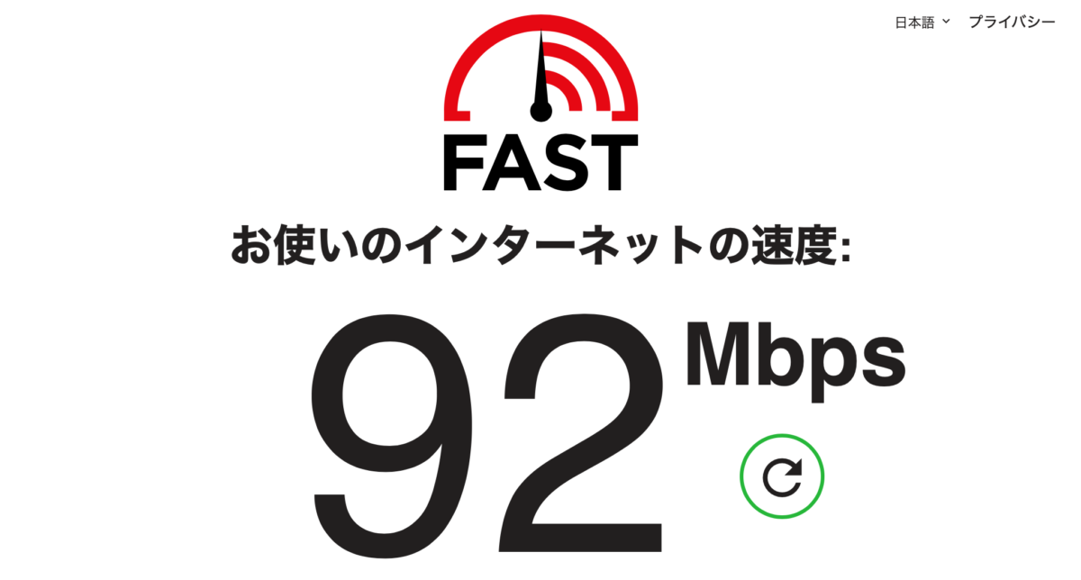 エクセルシオールカフェ東京スカイツリーイーストタワー店・Wi-Fi速度
