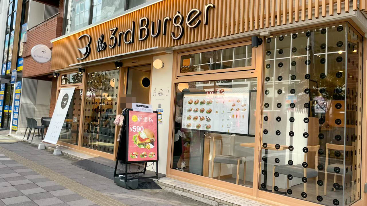 the 3rd Burger 松戸西口店の行き方・雰囲気